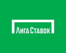 Лига Ставок